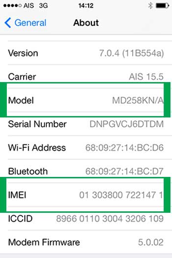 ios 6.1 unlock ปลดล็อค Beseband Modem Firmware 04.12.02